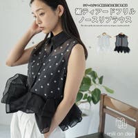 mili an deni | MADW0004810