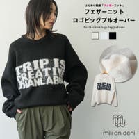 mili an deni（ミリアンデニ）のトップス/ニット・セーター