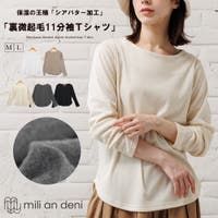 mili an deni（ミリアンデニ）のトップス/Ｔシャツ