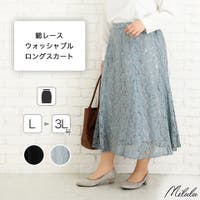 milulu（ミルル）のスカート/フレアスカート