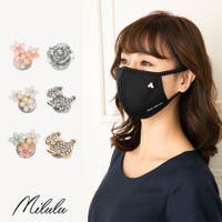 milulu（ミルル）のボディケア・ヘアケア・香水/マスク