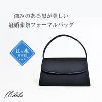 milulu（ミルル）のバッグ・鞄/ハンドバッグ
