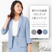 レディース夏ジャケット ファッション通販shoplist ショップリスト