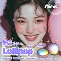MIMIC LENS（ミミックレンズ）のカラーコンタクト/1month