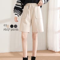 レディースハーフパンツ ファッション通販shoplist ショップリスト