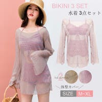 Miniministore（ミニミニストア）の水着/水着セット