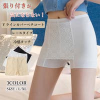 Miniministore（ミニミニストア）のインナー・下着/ペチコート