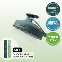 MINTREE（ミントリー）のヘアケア/その他ヘアケア