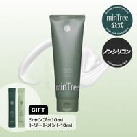 MINTREE（ミントリー）のヘアケア/ヘアカラー