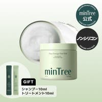 MINTREE（ミントリー）のヘアケア/トリートメント