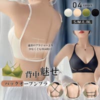 ミスウェディー（ミスウェディー）のインナー・下着/ブラジャー