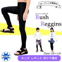 水着ショップ アクアフェアリー【KIDS】 | AQFW0008440