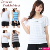 水着ショップ アクアフェアリー（ミズギショップアクアフェアリー）の水着/タンキニ
