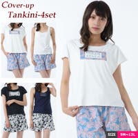 水着ショップ アクアフェアリー（ミズギショップアクアフェアリー）の水着/タンキニ
