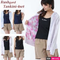 水着ショップ アクアフェアリー（ミズギショップアクアフェアリー）の水着/ラッシュガード