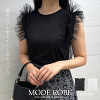 MODE ROBE | MDRW0004458