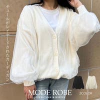 MODE ROBE（モードローブ）のトップス/カーディガン