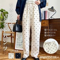 moment+（モーメントプラス）のパンツ・ズボン/テーパードパンツ