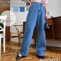 moment+ | ERMW0000283