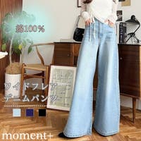 moment+ | ERMW0000290