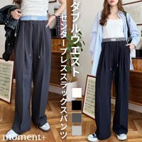 moment+（モーメントプラス）のスーツ/スラックス