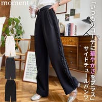 moment+（モーメントプラス）のスーツ/スラックス