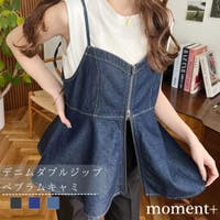 moment+（モーメントプラス）のトップス/キャミソール