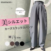 moment+（モーメントプラス）のスーツ/スラックス