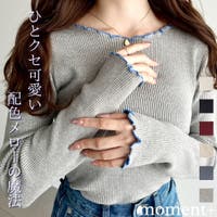 moment+（モーメントプラス）のトップス/ニット