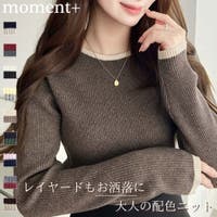 moment+（モーメントプラス）のトップス/ニット