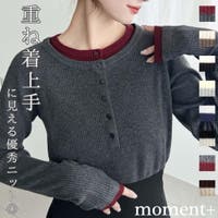 moment+（モーメントプラス）のトップス/ニット