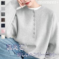 moment+（モーメントプラス）のトップス/ニット