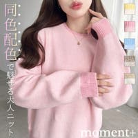 moment+（モーメントプラス）のトップス/ニット