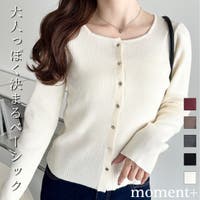 moment+（モーメントプラス）のトップス/カーディガン
