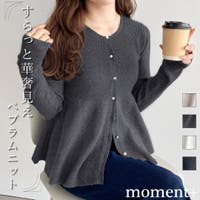 moment+ | ERMW0004488