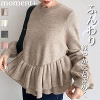 moment+（モーメントプラス）のトップス/ニット