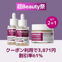 Shoplist Curation（ショップリストキュレーション）のスキンケア/スキンケアセット