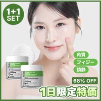Shoplist Curation（ショップリストキュレーション）のスキンケア/トナーパッド