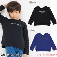 UnDeuxCarjo（アンドゥカージョ）のトップス/トレーナー