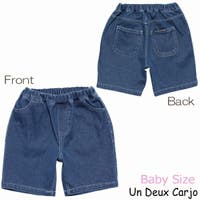 UnDeuxCarjo（アンドゥカージョ）のパンツ・ズボン/ハーフパンツ