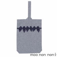 moononnon（ムーノンノン）のバッグ・鞄/その他バッグ