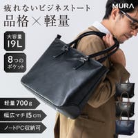 MURA（ムラ）のバッグ・鞄/トートバッグ