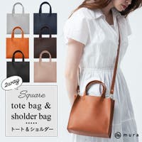MURA | MURB0000106