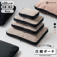 MURA（ムラ）のバッグ・鞄/トラベルバッグ
