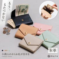 MURA | MURB0000147