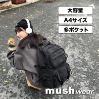 mushwear | ブラックリュック 韓国ファッション　スクールリュック　A4サイズ　大容量　通勤　通学