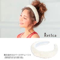 Retica（レティカ）のヘアアクセサリー/カチューシャ
