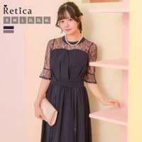 Retica | MFND0011149
