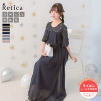 Retica | MFND0011152