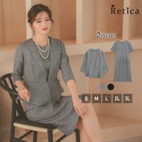 Retica（レティカ）のスーツ/セットアップ